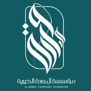 مؤسسة آل وردة الخيرية